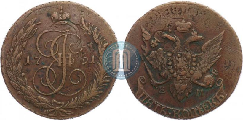 Фото 5 копеек 1791 года ЕМ "Павловский перечекан"