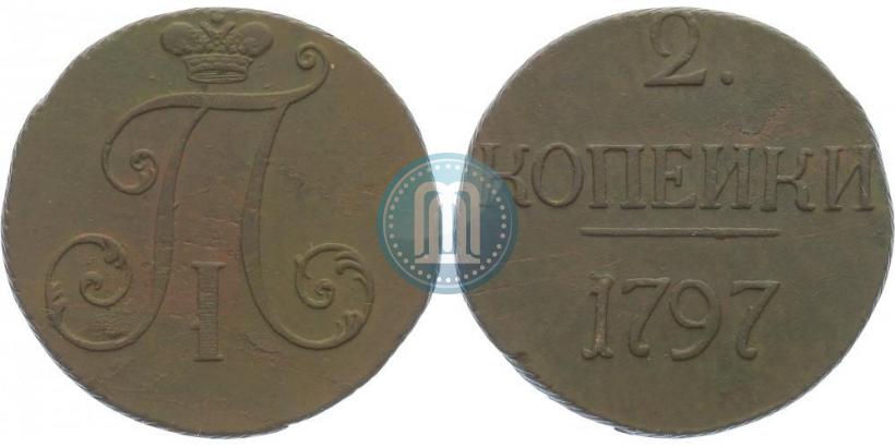 Фото 2 копейки 1797 года  