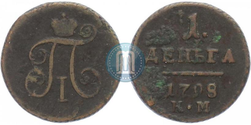 Picture Denga 1798 year КМ 