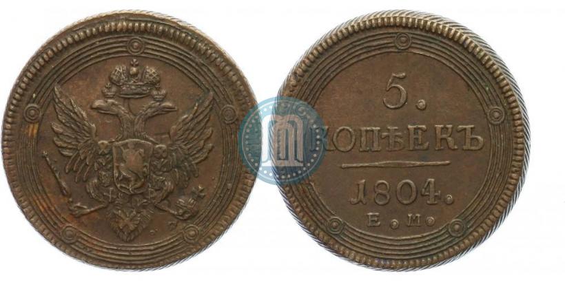 Picture 5 kopecks 1804 year ЕМ 