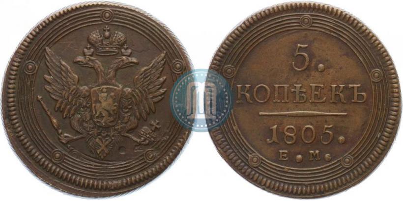 Picture 5 kopecks 1805 year ЕМ 