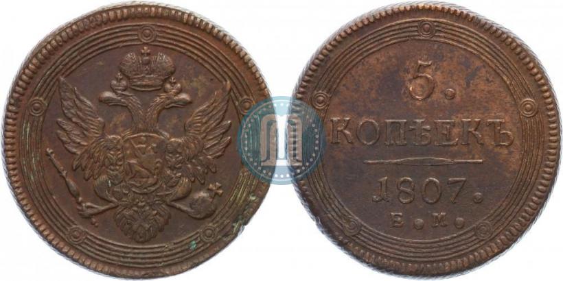 Picture 5 kopecks 1807 year ЕМ 