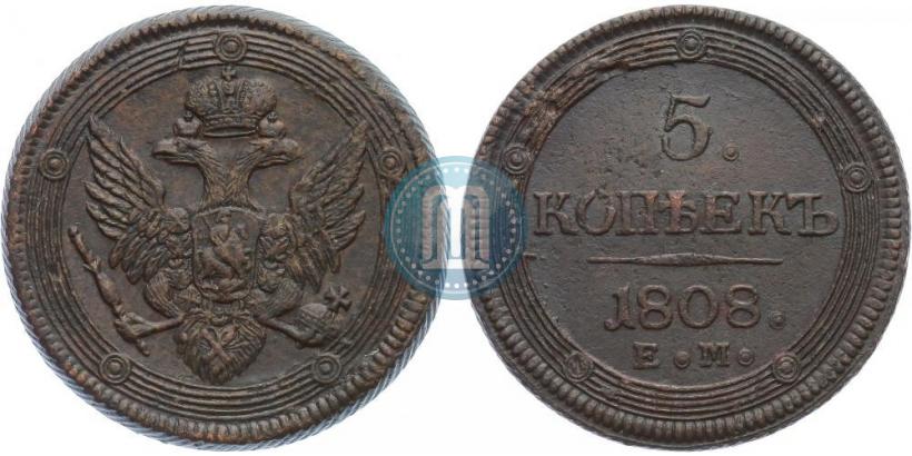 Picture 5 kopecks 1808 year ЕМ 