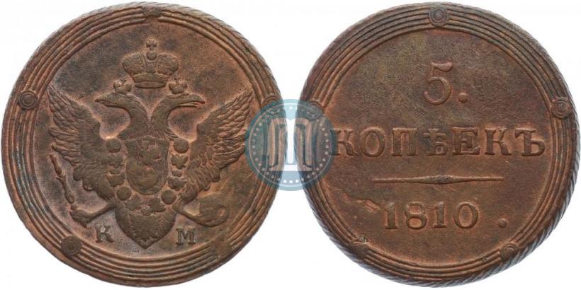 Picture 5 kopecks 1810 year КМ 