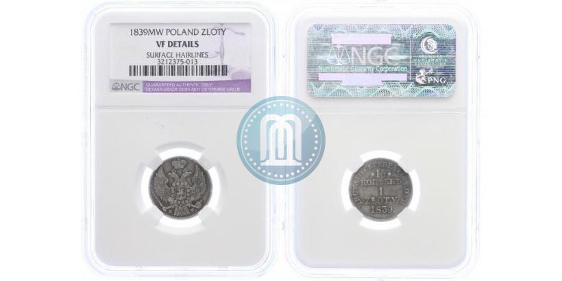 Picture 15 kopecks - 1 złoty 1839 year MW 