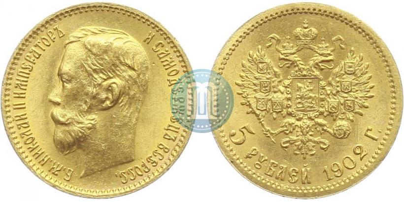 Picture 5 roubles 1902 year (АР) 