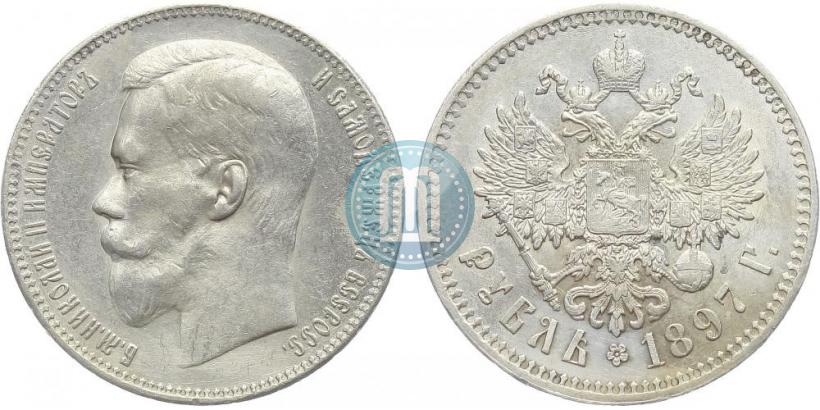 Фото 1 рубль 1897 года (**) 