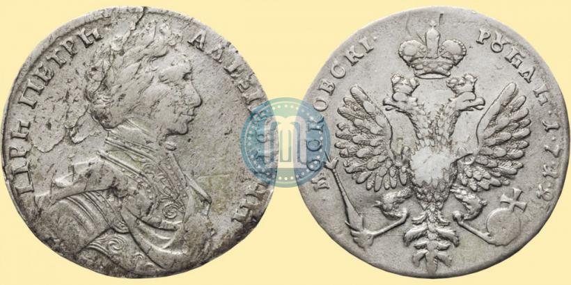 Фото 1 рубль 1712 года  "Портрет работы С. Гуэна"