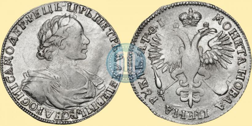Picture 1 rouble 1719 year OK "Portrait in armour"