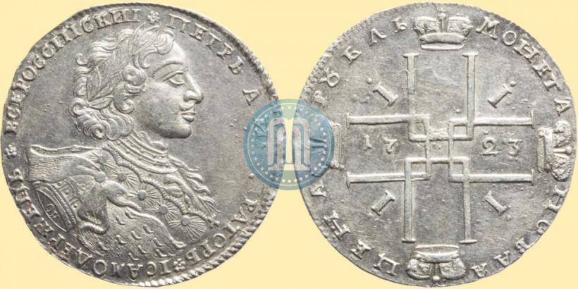 Picture 1 rouble 1723 year OK "Portrait with ermine mantle"
