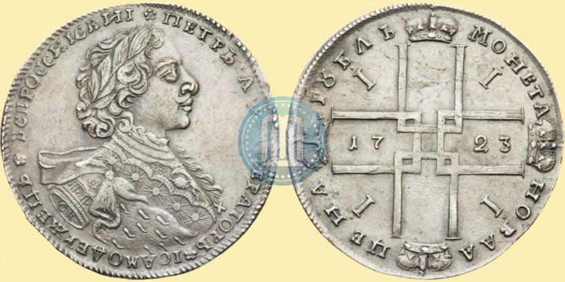 Picture 1 rouble 1723 year OK "Portrait with ermine mantle"