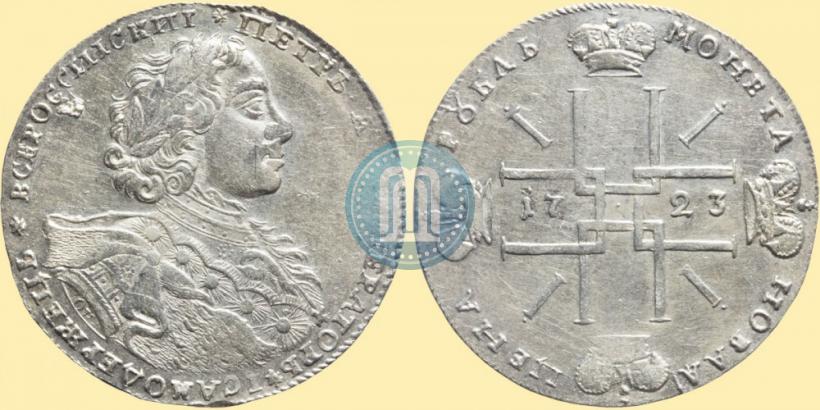 Picture 1 rouble 1723 year OK "Portrait with ermine mantle"