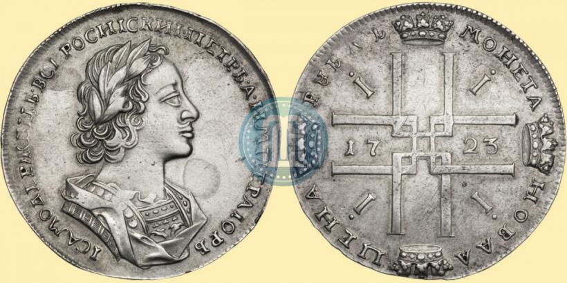 Фото 1 рубль 1723 года  "Портрет в античных доспехах"