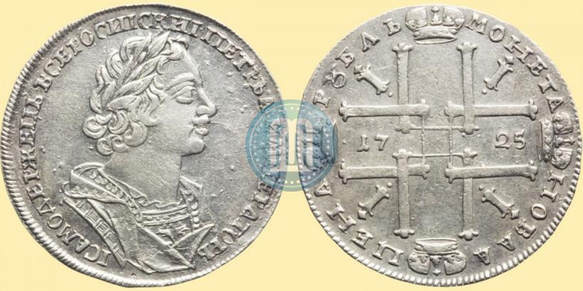 Фото 1 рубль 1725 года  "Портрет в античных доспехах"