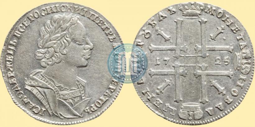 Фото 1 рубль 1725 года  "Портрет в античных доспехах"