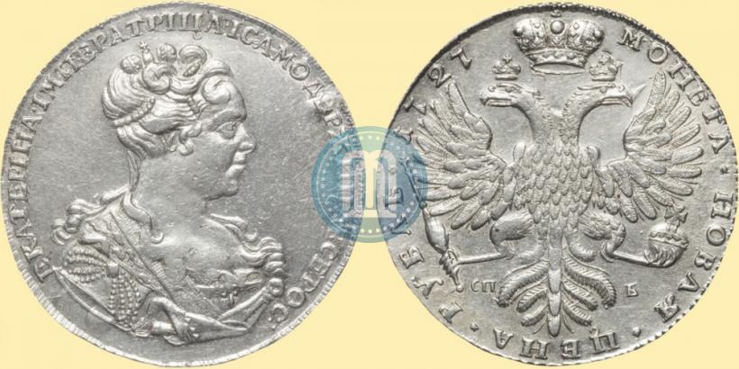 Фото 1 рубль 1727 года СПБ "Высокая прическа"