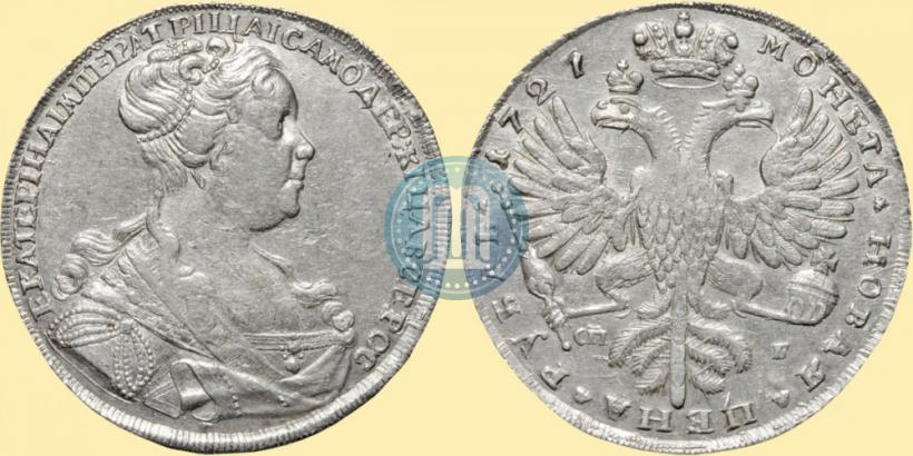 Фото 1 рубль 1727 года СПБ "Петербургский тип, портрет вправо"