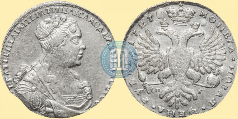Фото 1 рубль 1727 года СПБ "Петербургский тип, портрет вправо"