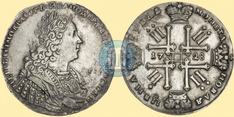Фото 1 рубль 1728 года  "Тип 1728"
