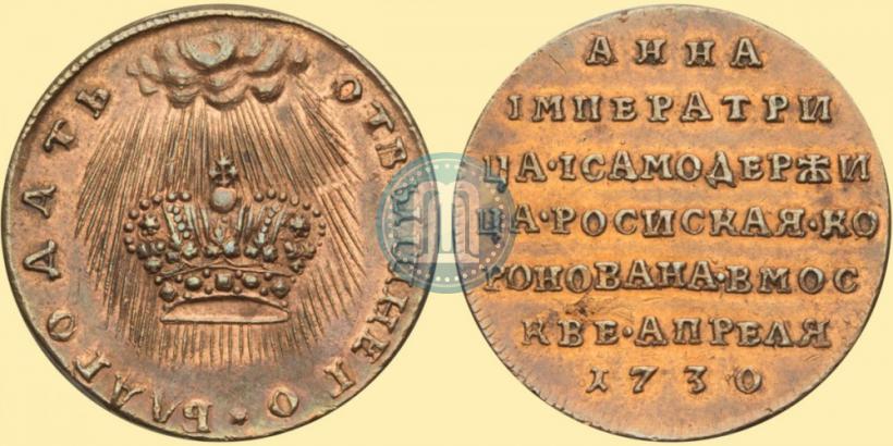 Picture Token Coin 1730 year  "Coronation of the Empress Anna."