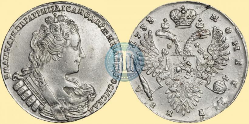 Фото 1 рубль 1733 года  