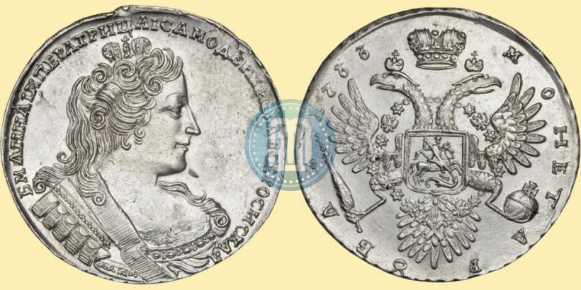Фото 1 рубль 1733 года  
