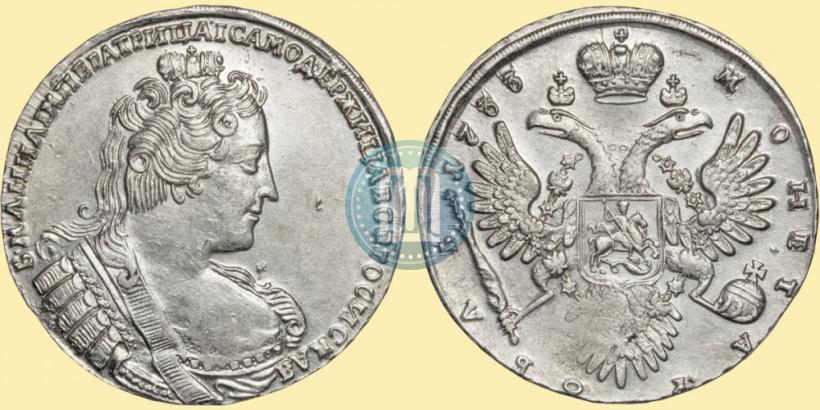 Фото 1 рубль 1733 года  