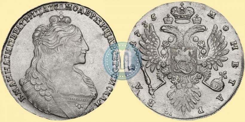 Фото 1 рубль 1735 года  