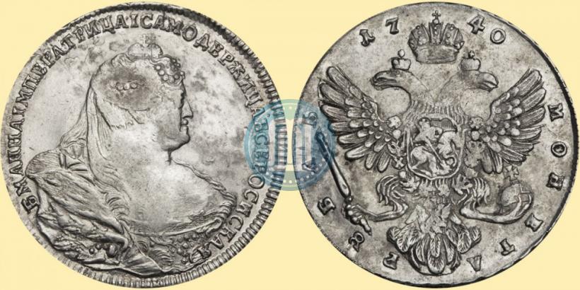 Фото 1 рубль 1740 года  "Московский тип"