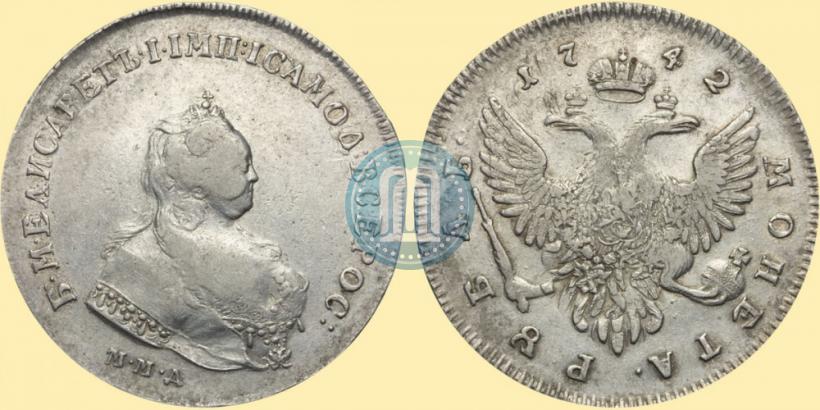 Picture 1 rouble 1742 year ММД 