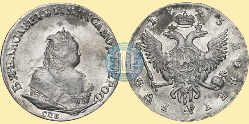 Picture 1 rouble 1743 year СПБ 