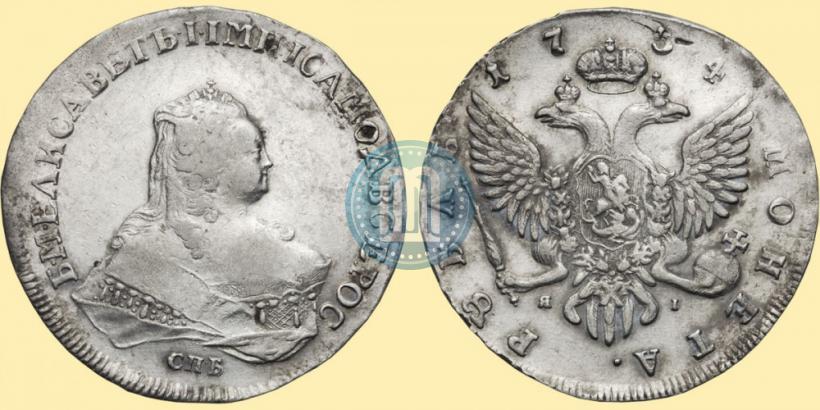 Picture 1 rouble 1754 year СПБ-ЯI "Portrait by Timothy Leeffkien"