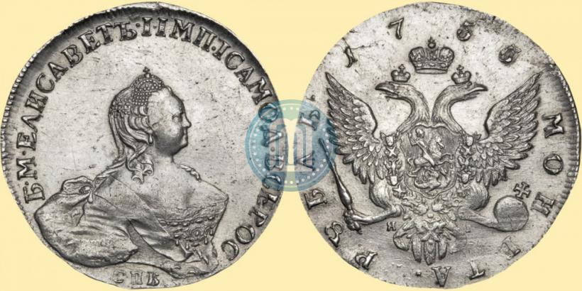 Фото 1 рубль 1755 года СПБ-ЯI 