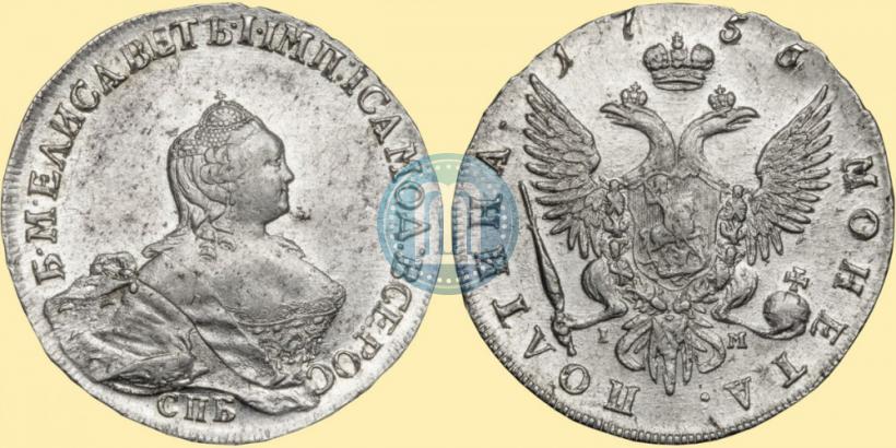 Фото Полтина 1755 года СПБ-IM 