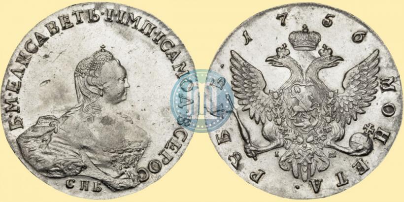 Picture 1 rouble 1756 year СПБ-IМ 