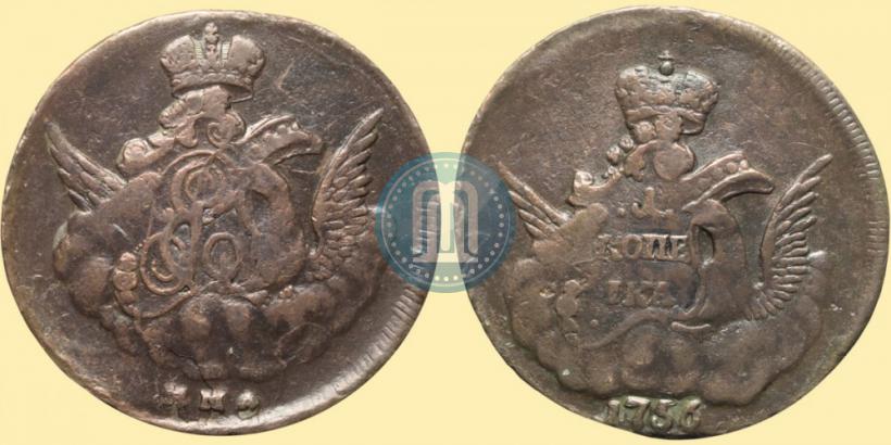 Фото 1 копейка 1756 года ММД 