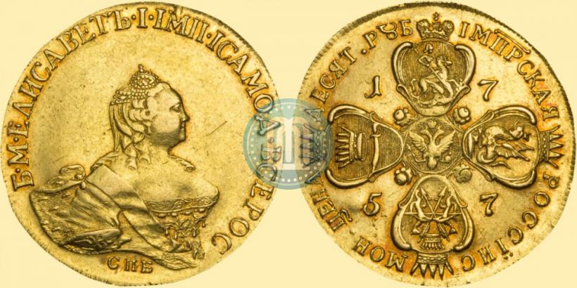 Picture 10 roubles 1757 year СПБ "Portrait by B. Scott"