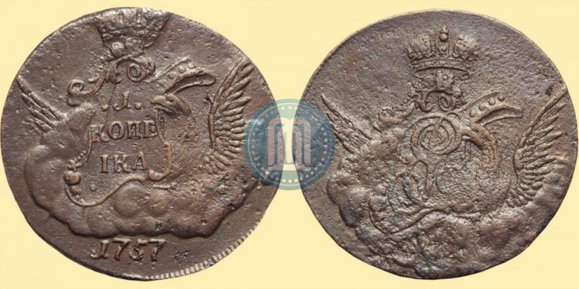 Фото 1 копейка 1757 года  