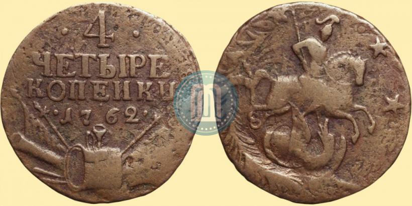 Picture 4 kopecks 1762 year  