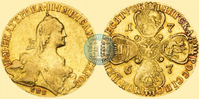 Picture 10 roubles 1767 year СПБ 