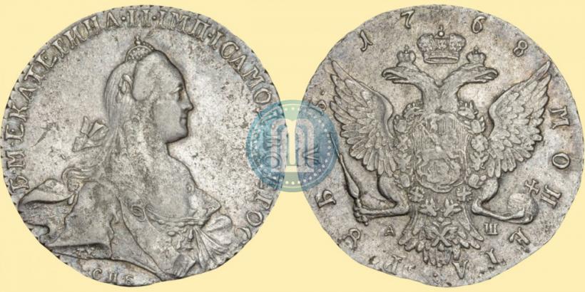 Picture 1 rouble 1768 year СПБ-АШ 