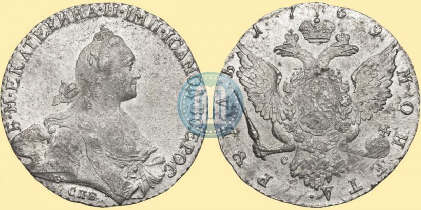 Фото 1 рубль 1769 года СПБ-СА 