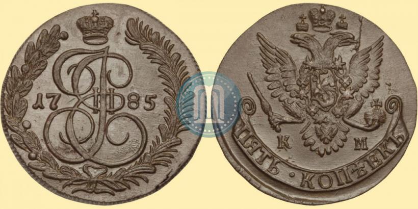 Фото 5 копеек 1785 года КМ 