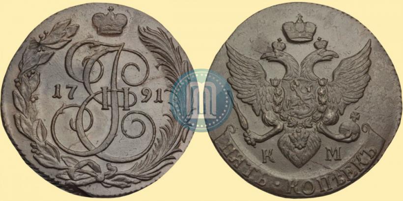 Фото 5 копеек 1791 года КМ 