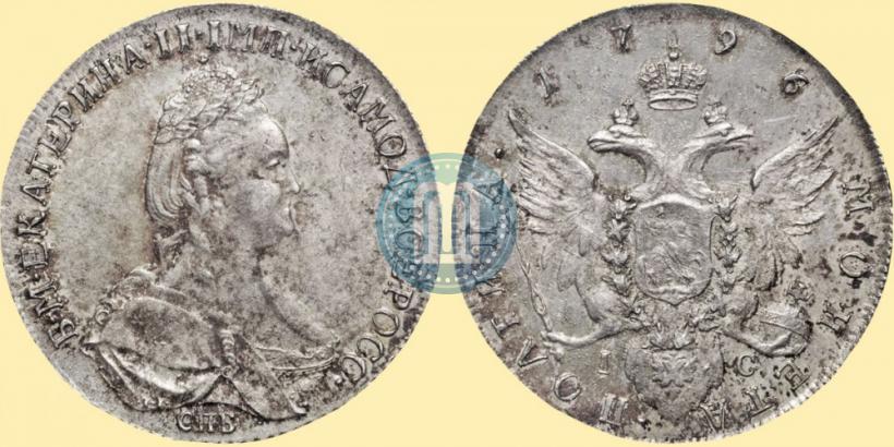 Фото Полтина 1796 года СПБ-IС 