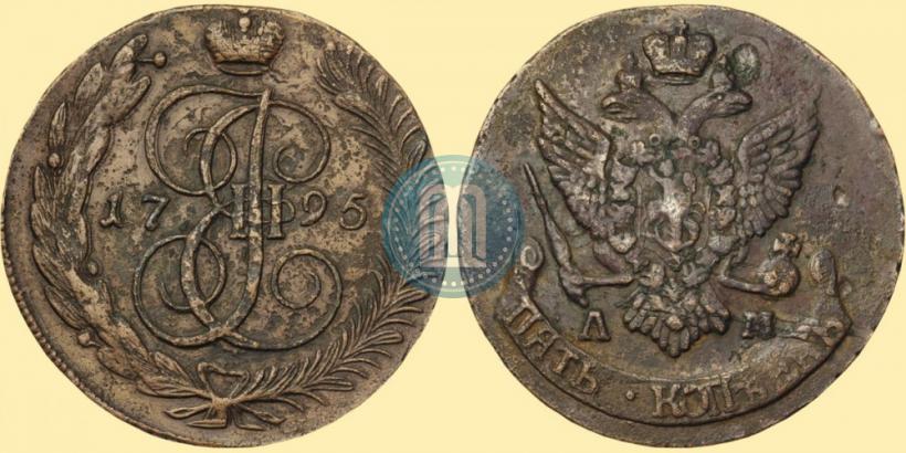 Picture 5 kopecks 1795 year АМ "Paul's restrike"
