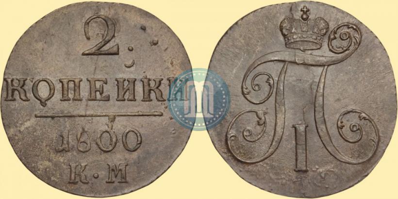 Picture 2 kopecks 1800 year КМ 
