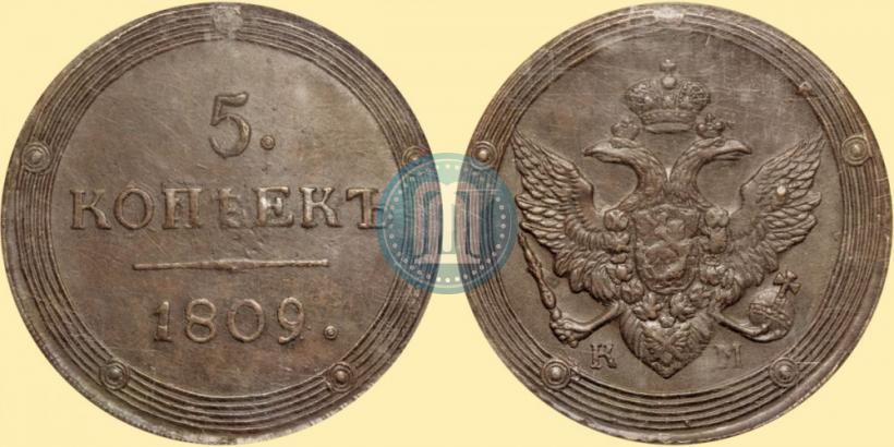 Picture 5 kopecks 1809 year КМ 