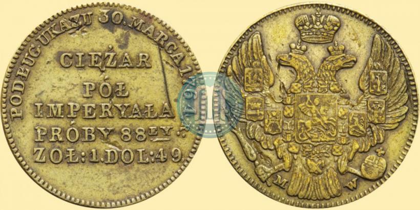 Picture Weight of ducat coin 1817 year MW 