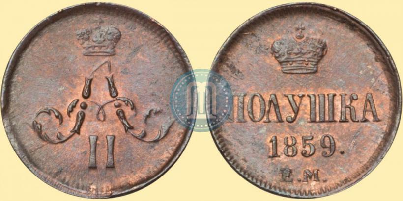 Picture Polushka 1859 year ЕМ 